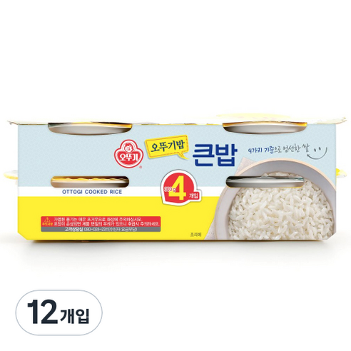 오뚜기 큰밥, 3개월 최저가 근접