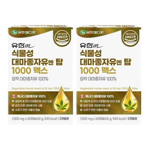 유한메디카 대마종자유, 3개월 최저가 근접