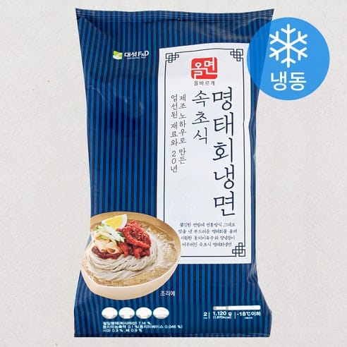올면 속초식 명태회냉면, 하루 만에 3,300원 빠졌다