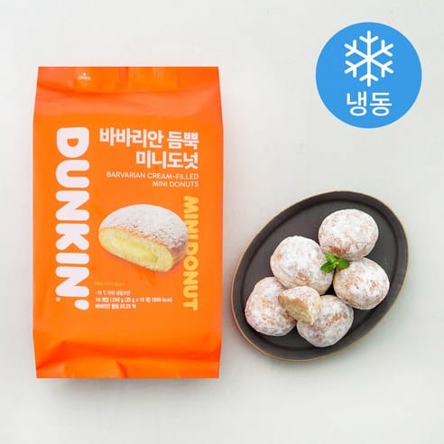 던킨도너츠 바바리안 미니도넛, 어제 17,700원 → 오늘 15,750원