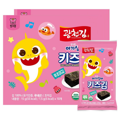 광천김 아기상어 무조미 김, 어제 14,030원 → 오늘 12,570원