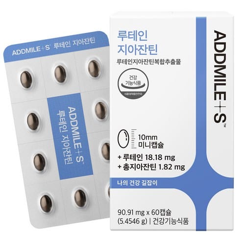 애드마일스 루테인지아잔틴 미니, 하루 만에 1만 원대 → 9천 원대