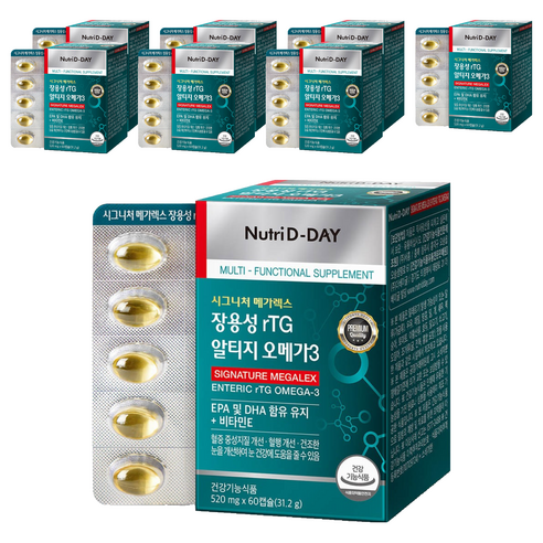 뉴트리디데이 장용성 알티지 오메가3, 하루 만에 7만 원대 → 6만 원대