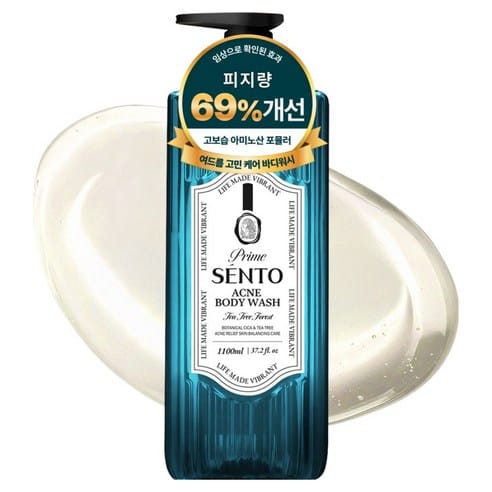 센토 보타니컬 시카 바디워시, 3개월 최저가 근접