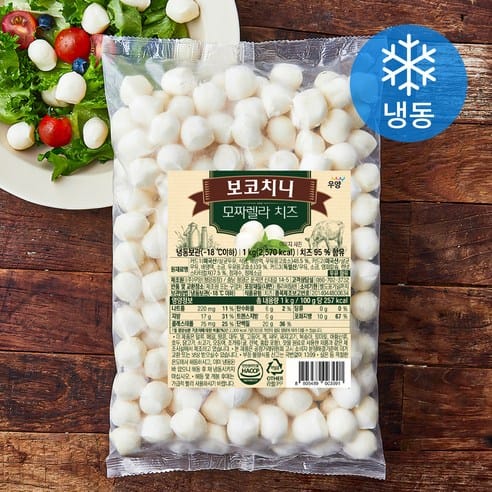 우양 보코치니 모짜렐라 치즈, 3개월 최저가 근접