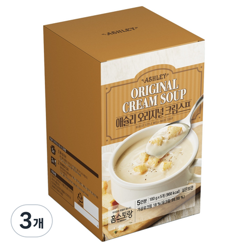 HOMESTAURANT 애슐리 오리지널 크림스프, 하루 만에 가격이 빠졌다