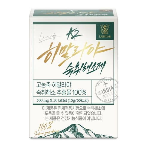 랩온랩 히말라야 숙취해소제, 하루 만에 6천원 빠졌다