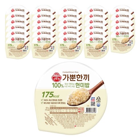 가뿐한끼 오뚜기 현미밥, 하루 만에 2,790원 빠졌다