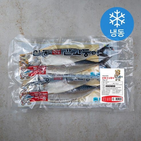 이동삼명인 안동산 간고등어, 어제 17,900원 → 오늘 15,900원