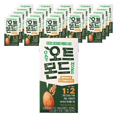 오트몬드 오리지널, 3개월 최저가 근접