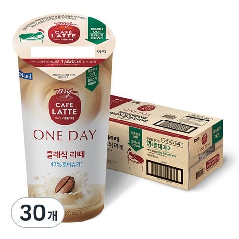 마이카페라떼 원데이 로어슈거 클래식라떼, 하루 만에 가격 내려왔습니다