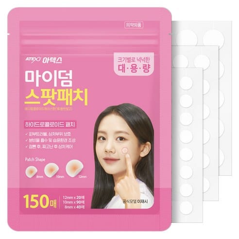 아텍스 마이덤 메디랩콜로이드에이스팟, 하루 만에 가격 내려왔어요