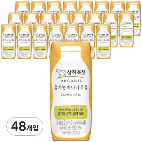 상하목장 유기농 멸균 바나나우유, 어제 20,400원 → 오늘 17,950원