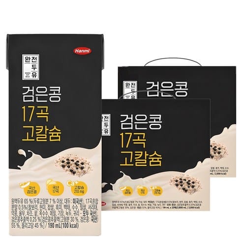 전두유 검은콩 17곡 고칼슘, 하루 만에 5,800원 빠졌다