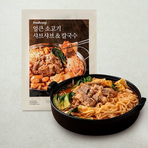 프레시지 얼큰 소고기 샤브샤브 & 칼국수, 하루 만에 가격 내려와서 확인해봤다