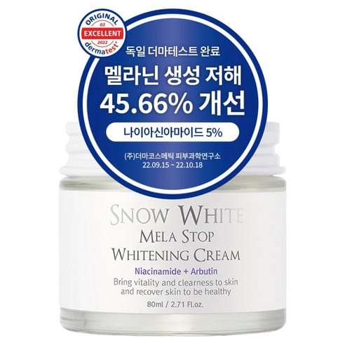뷰티레시피 스노우화이트 화이트닝 크림, 어제 19,710원 → 오늘 15,800원