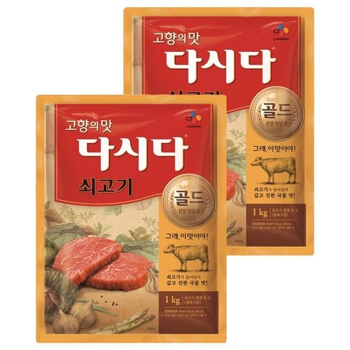 다시다 쇠고기 다시다 골드, 하루 만에 5,660원 빠졌다