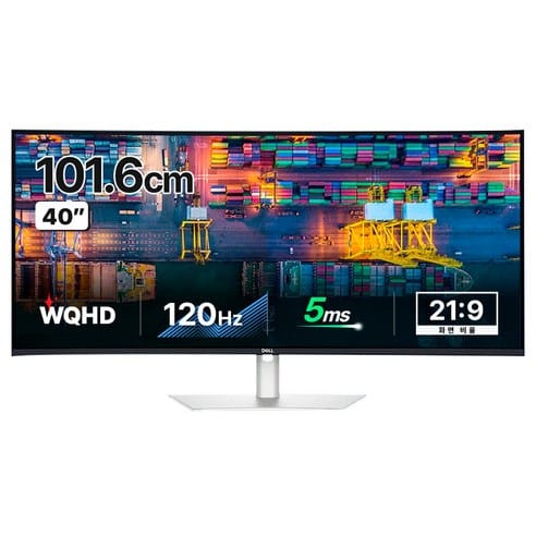 델 WQHD 울트라샤프 21:9, 하루 만에 확 빠진 가격 포착