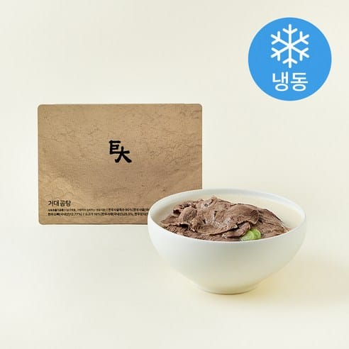 거대곰탕 (냉동), 어제 15,000원 → 오늘 12,750원