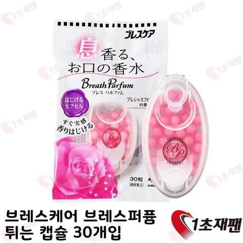 고바야시 터지는 캡슐 캔디, 하루 만에 5,450원 빠졌다