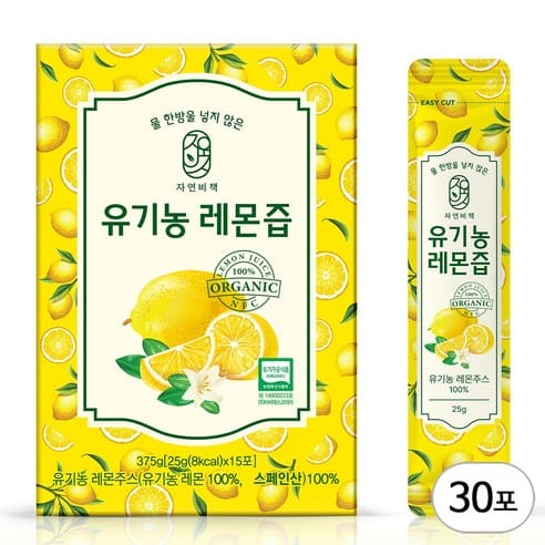 자연비책 유기농 레몬즙, 하루 만에 1,500원 빠졌다