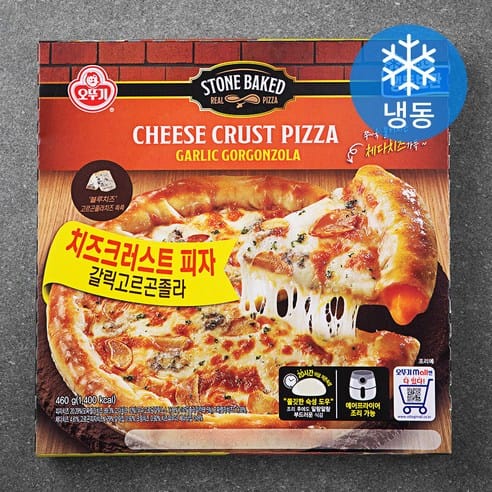 오뚜기 치즈크러스트 피자, 하루 만에 만 원대 빠졌다