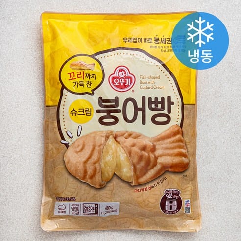 오뚜기 슈크림붕어빵, 하루 만에 1만6천원대로