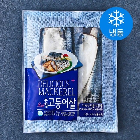 국산 고등어살 600g×2, 3개월 최저가 근접