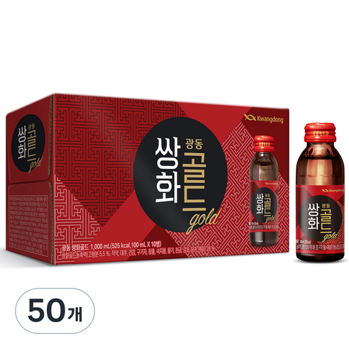 광동제약 광동 쌍화골드, 어제 2만5천 → 오늘 2만2천
