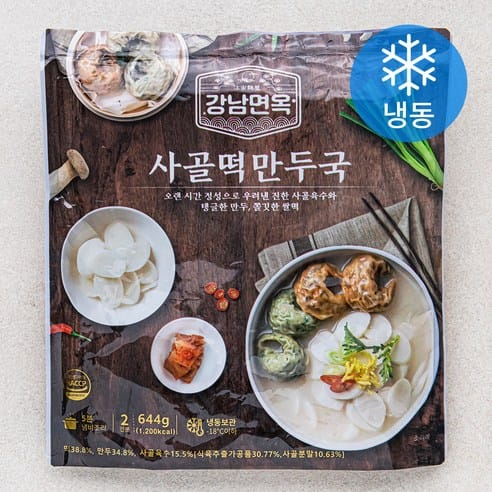 강남면옥 사골떡만두국, 하루 만에 2,050원 빠졌다